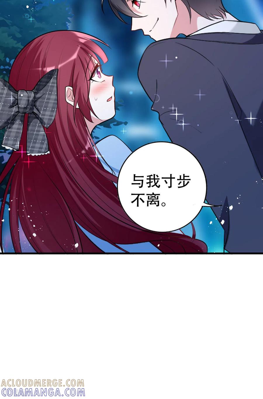 第14话寸步不离-恶魔靠近时-左岸卡漫（第5张）