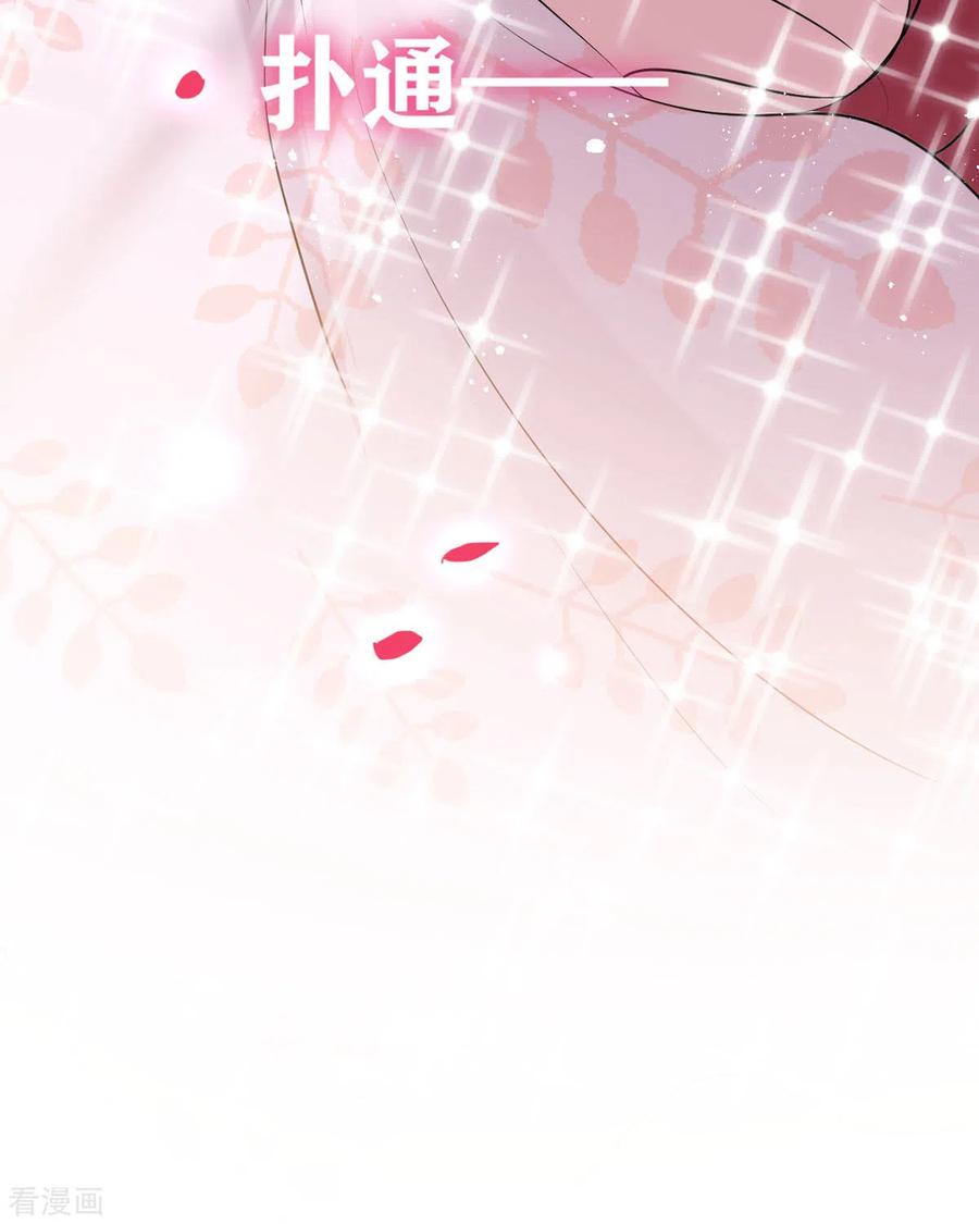 第15话做我的女仆-恶魔靠近时-左岸卡漫（第11张）