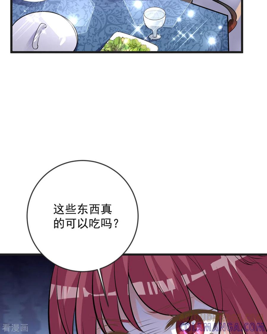 第16话你故意的吧1-恶魔靠近时-左岸卡漫（第4张）