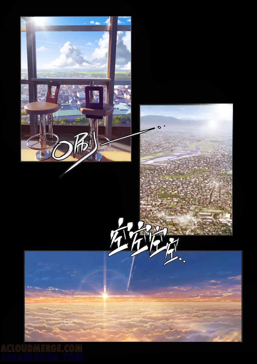第19话解开心结-和天使同居的日子-阿里文学（第11张）