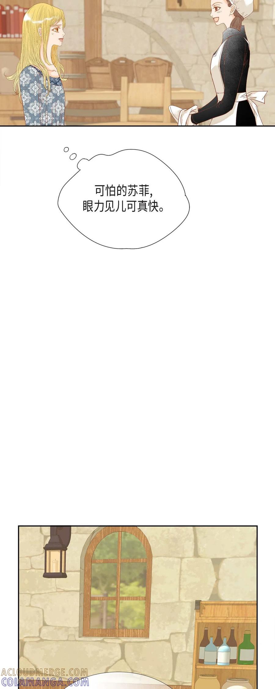 第20话不能再大意了-美女是野兽 k-EcomixMedia（第28张）