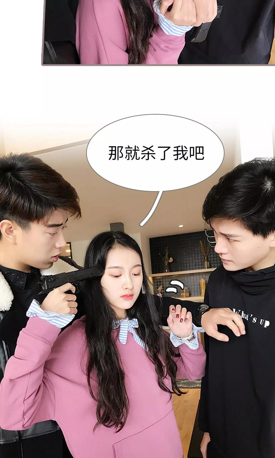第41话-日久必婚-剧能玩（第22张）