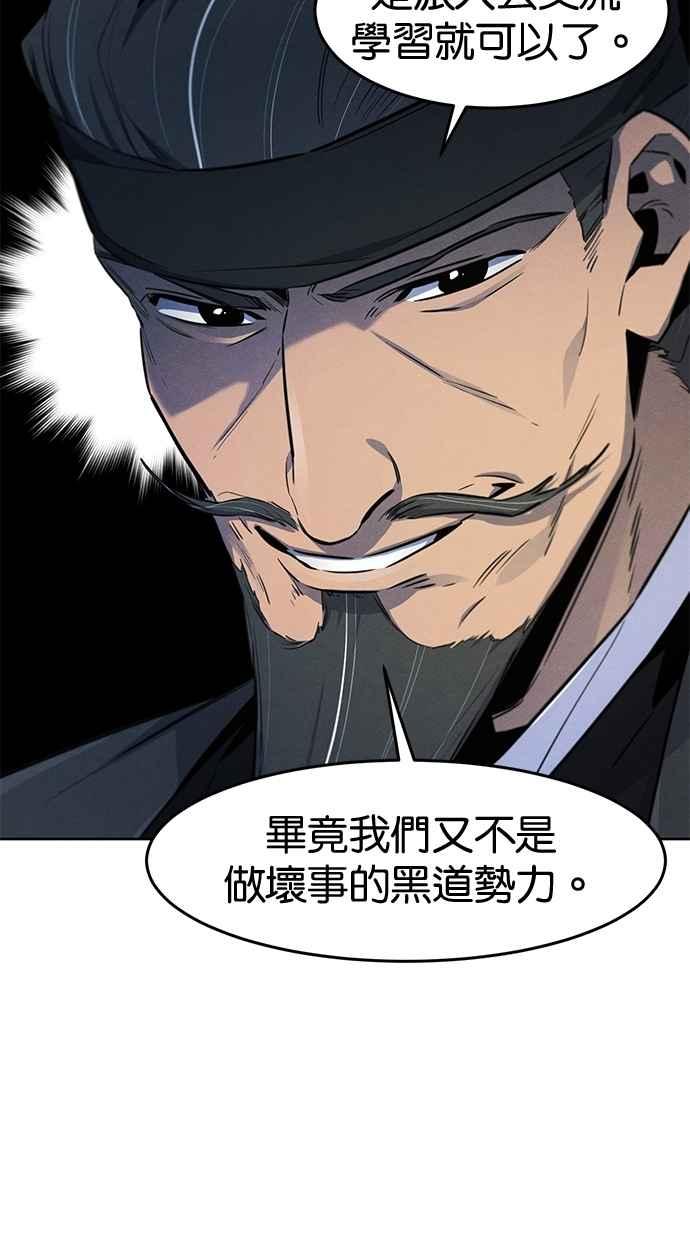 第144话-狂魔重生-刘辰星/JP,Ihy（第8张）