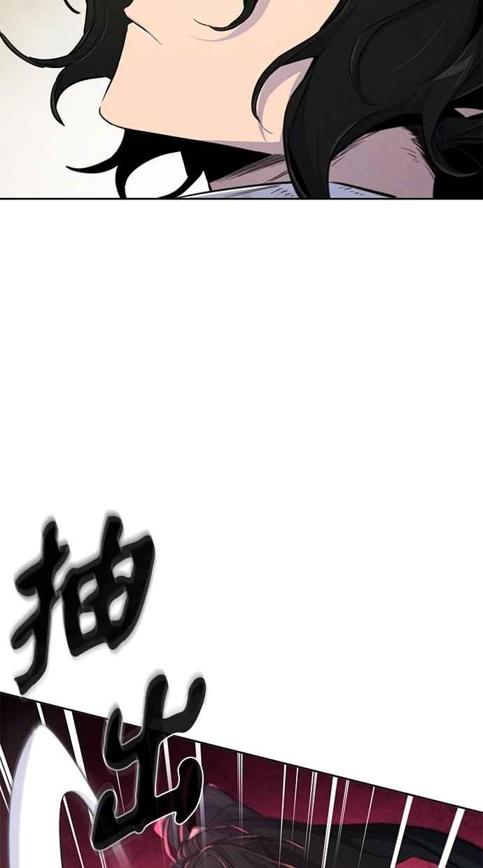 第144话-狂魔重生-刘辰星/JP,Ihy（第17张）
