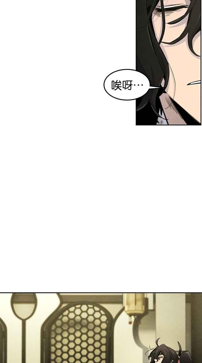 第144话-狂魔重生-刘辰星/JP,Ihy（第15张）