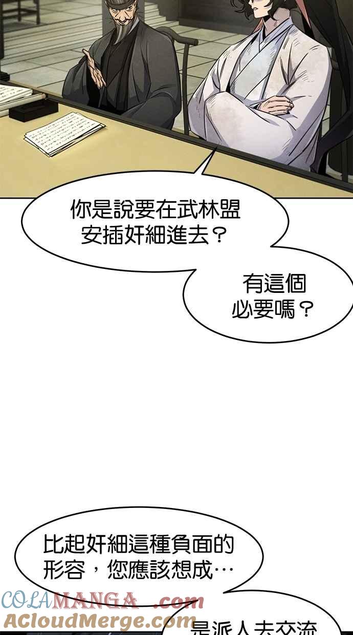 第144话-狂魔重生-刘辰星/JP,Ihy（第7张）