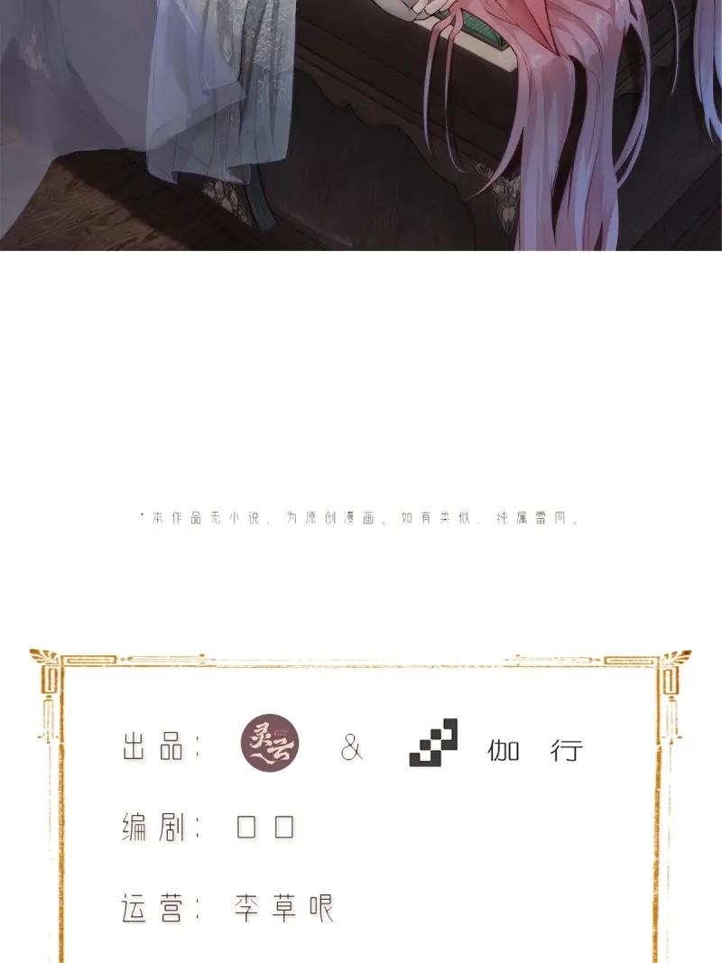 第191话176-开局绝色俏师父：系统十斤反骨-人加可以（第2张）