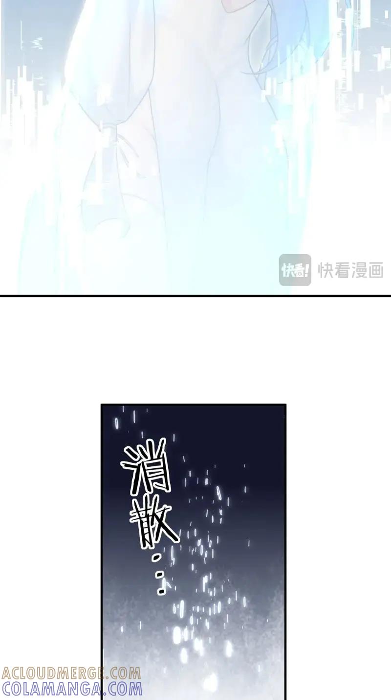 第191话176-开局绝色俏师父：系统十斤反骨-人加可以（第25张）
