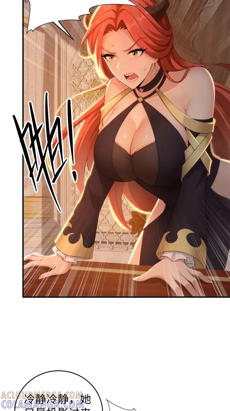 第191话176-开局绝色俏师父：系统十斤反骨-人加可以（第19张）