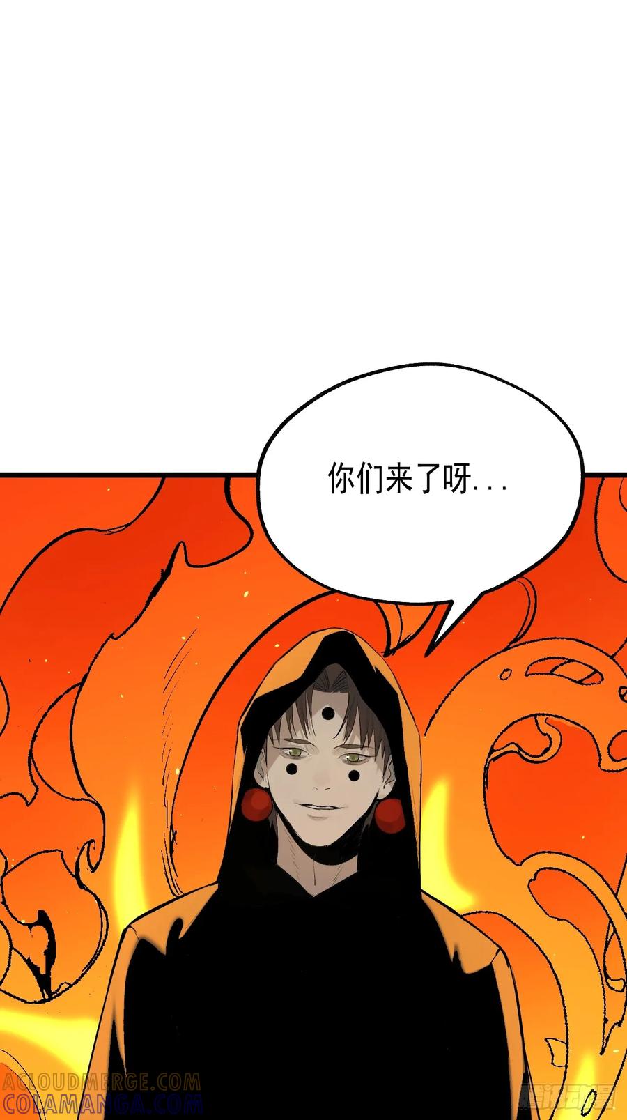 26.信仰-傩神方相（我有一座怪物研究所）-翻翻动漫 x 阿朝～～～～（第12张）