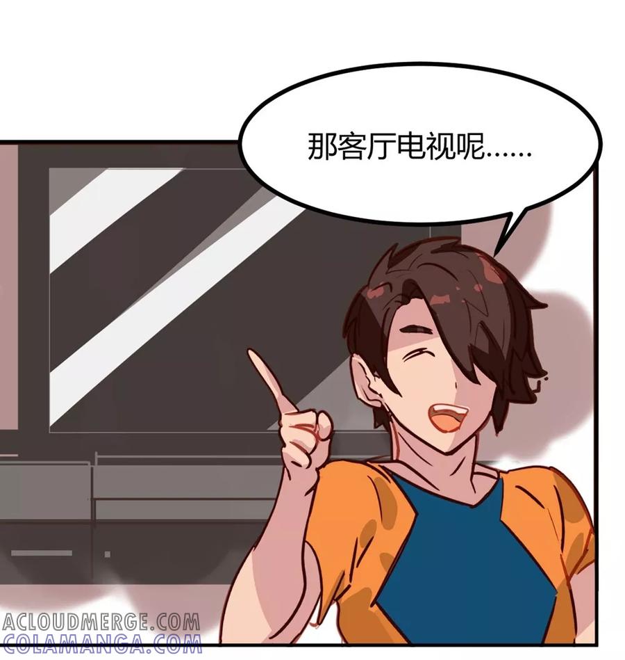 第34话-世界牢狱：曼顿特森-凤凰动漫（第9张）