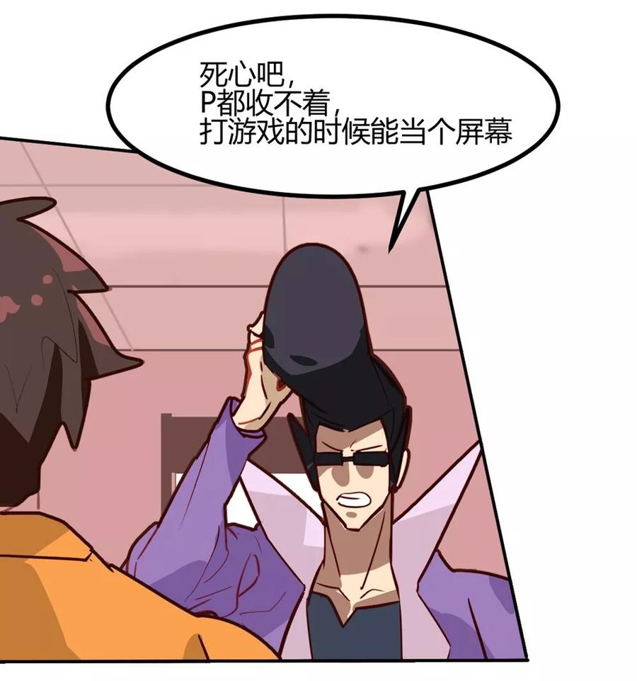 第34话-世界牢狱：曼顿特森-凤凰动漫（第10张）