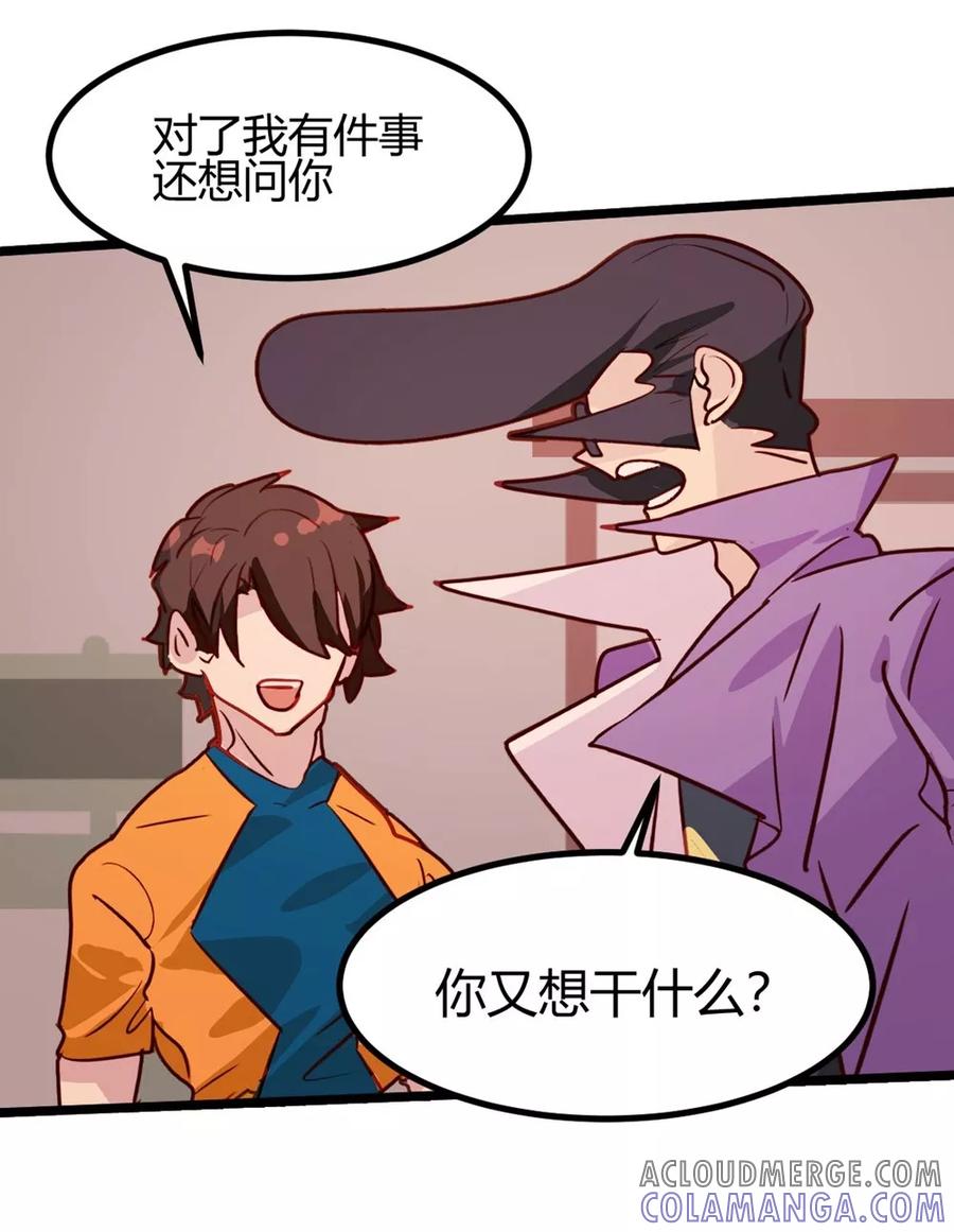 第34话-世界牢狱：曼顿特森-凤凰动漫（第7张）