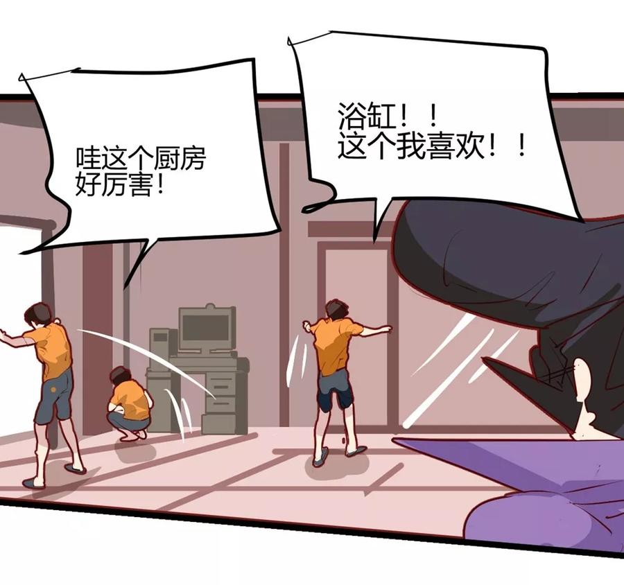 第34话-世界牢狱：曼顿特森-凤凰动漫（第4张）