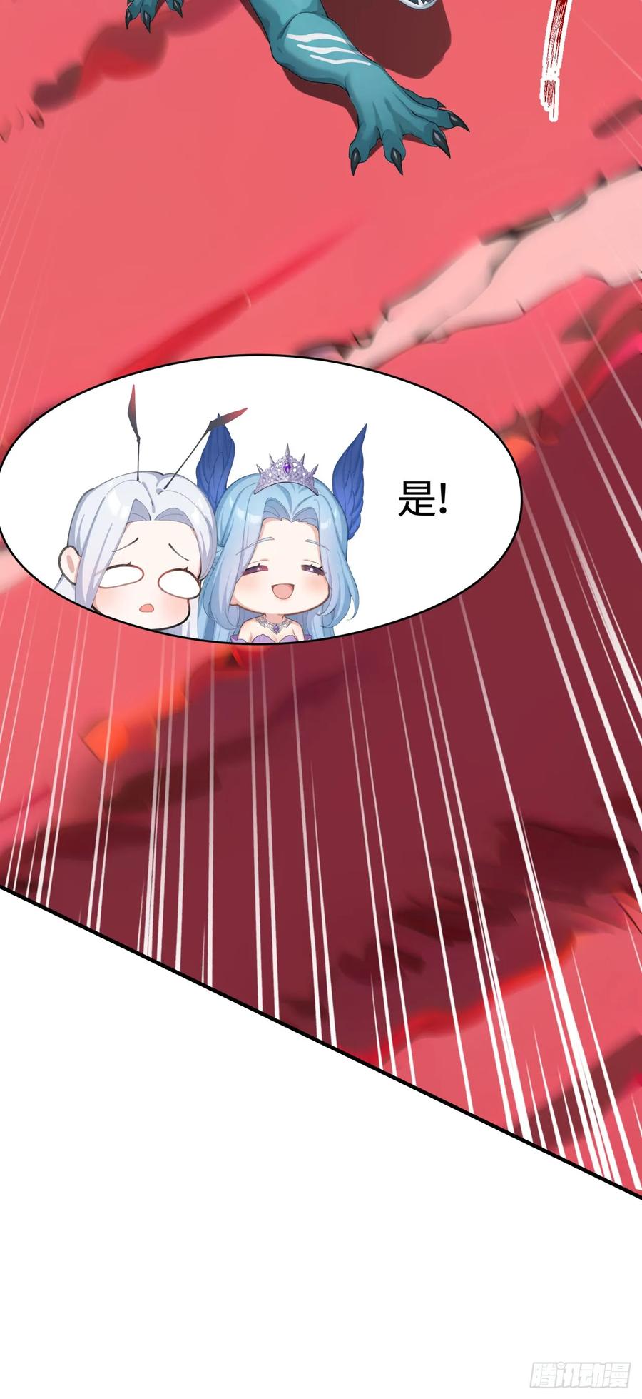 第23话这任务毫无难度？-太古十凶：别人御兽我御兽娘-iCiyuan动漫（第9张）