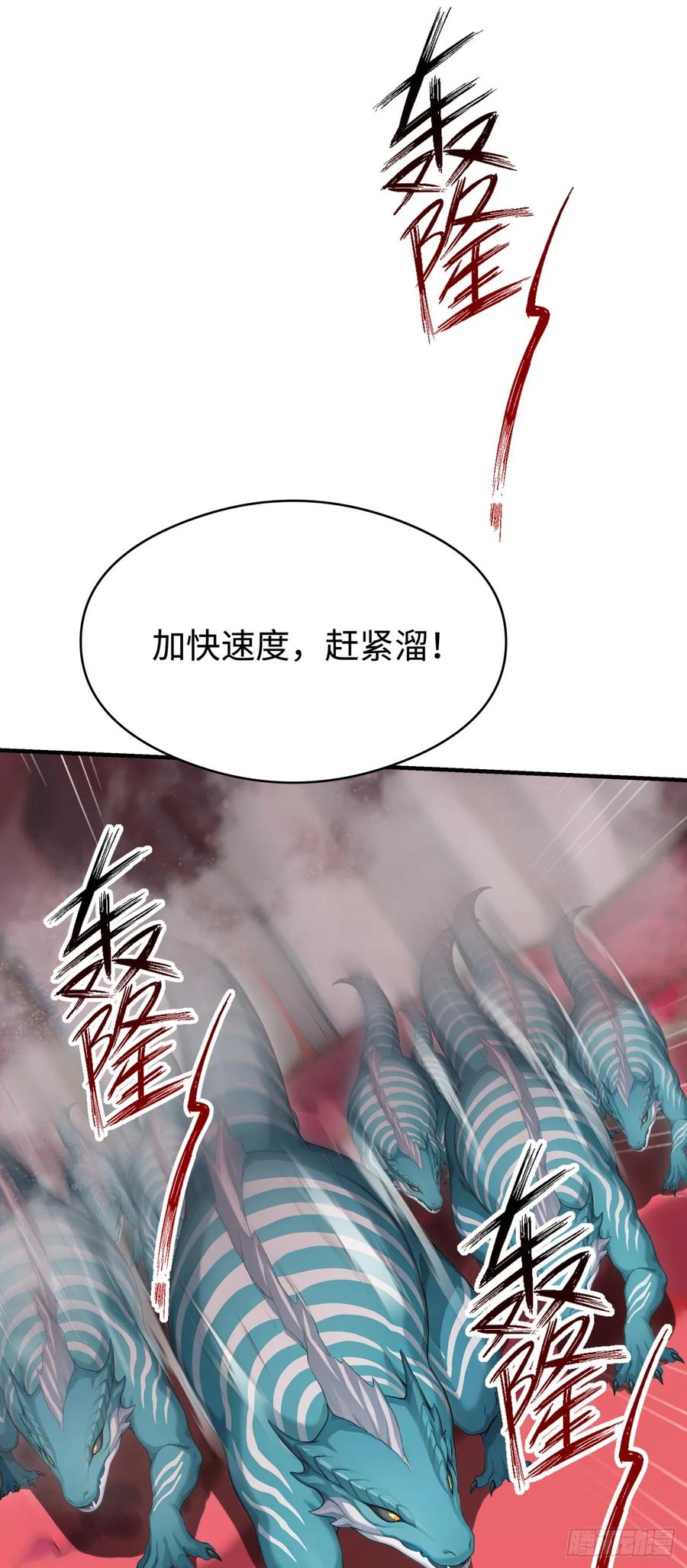 第23话这任务毫无难度？-太古十凶：别人御兽我御兽娘-iCiyuan动漫（第8张）