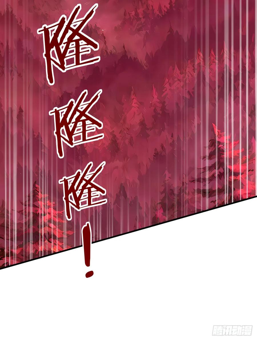 第23话这任务毫无难度？-太古十凶：别人御兽我御兽娘-iCiyuan动漫（第11张）