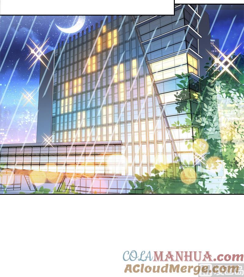 第1话-顾少的超模新妻-一直看 仟绘动漫（第3张）