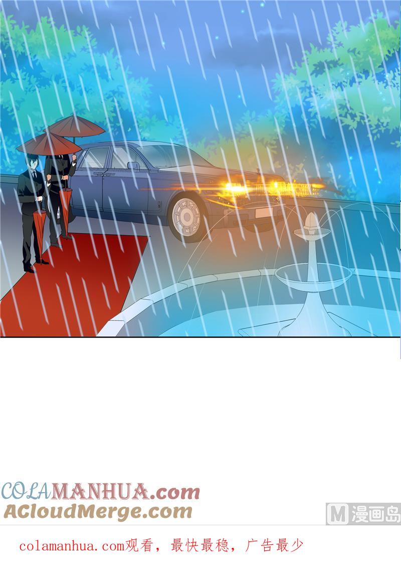 第1话-顾少的超模新妻-一直看 仟绘动漫（第11张）