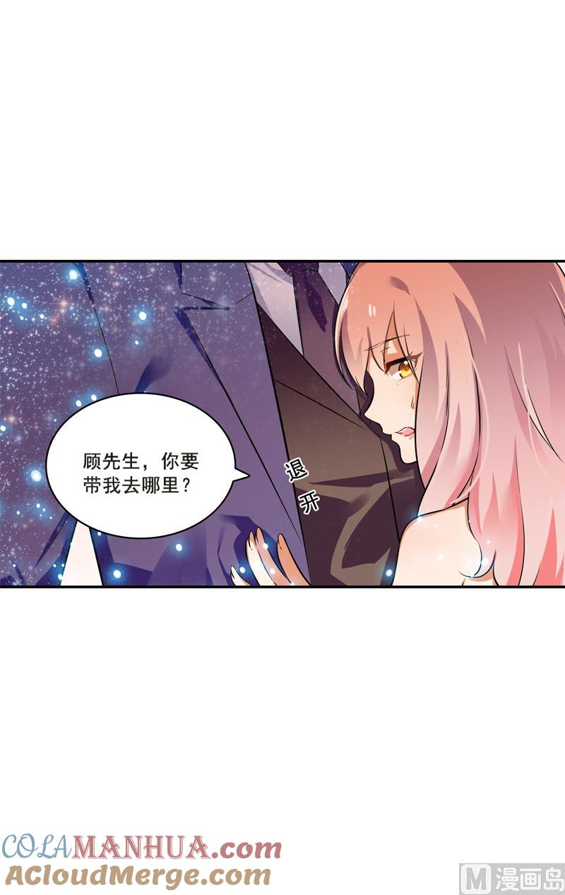 第4话-顾少的超模新妻-一直看 仟绘动漫（第2张）