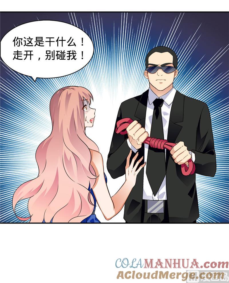 第5话-顾少的超模新妻-一直看 仟绘动漫（第2张）
