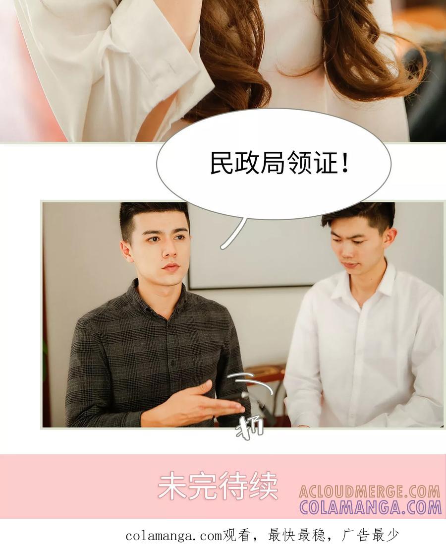 第1话-顾少甜宠迷糊妻-剧能玩（第19张）