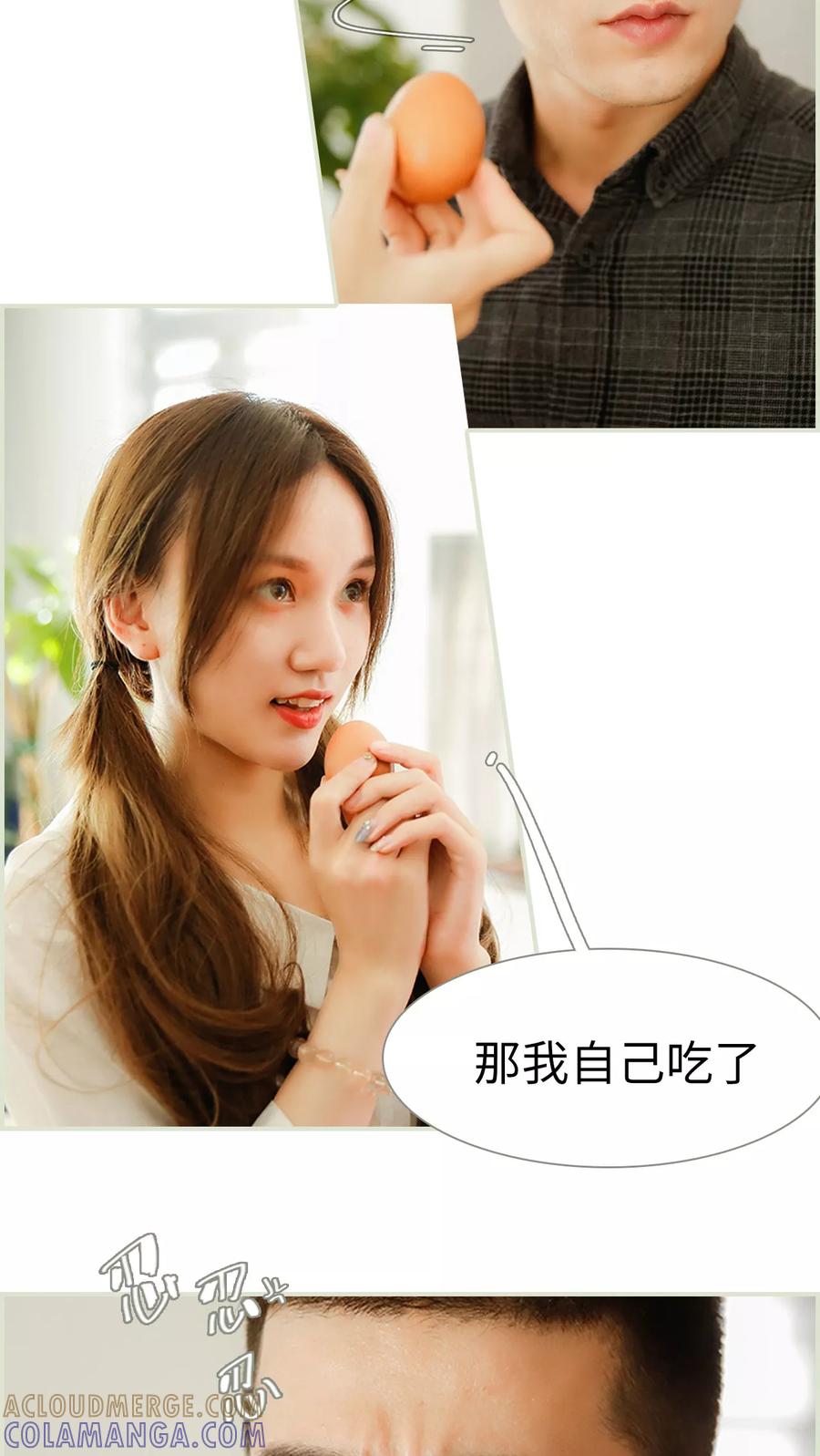 第1话-顾少甜宠迷糊妻-剧能玩（第17张）