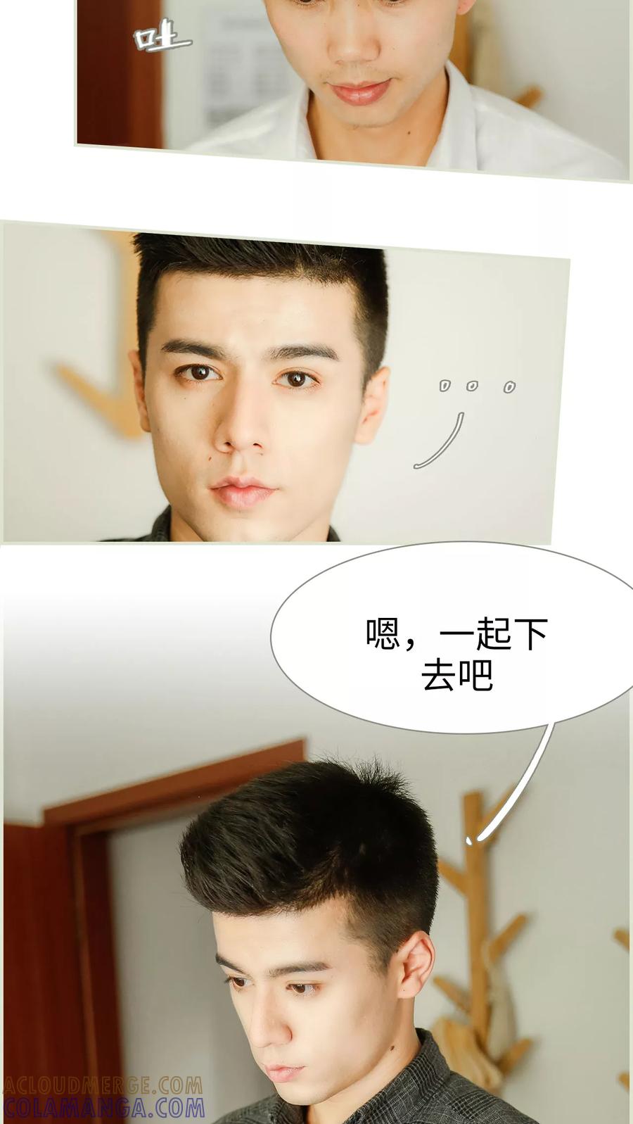 第1话-顾少甜宠迷糊妻-剧能玩（第5张）