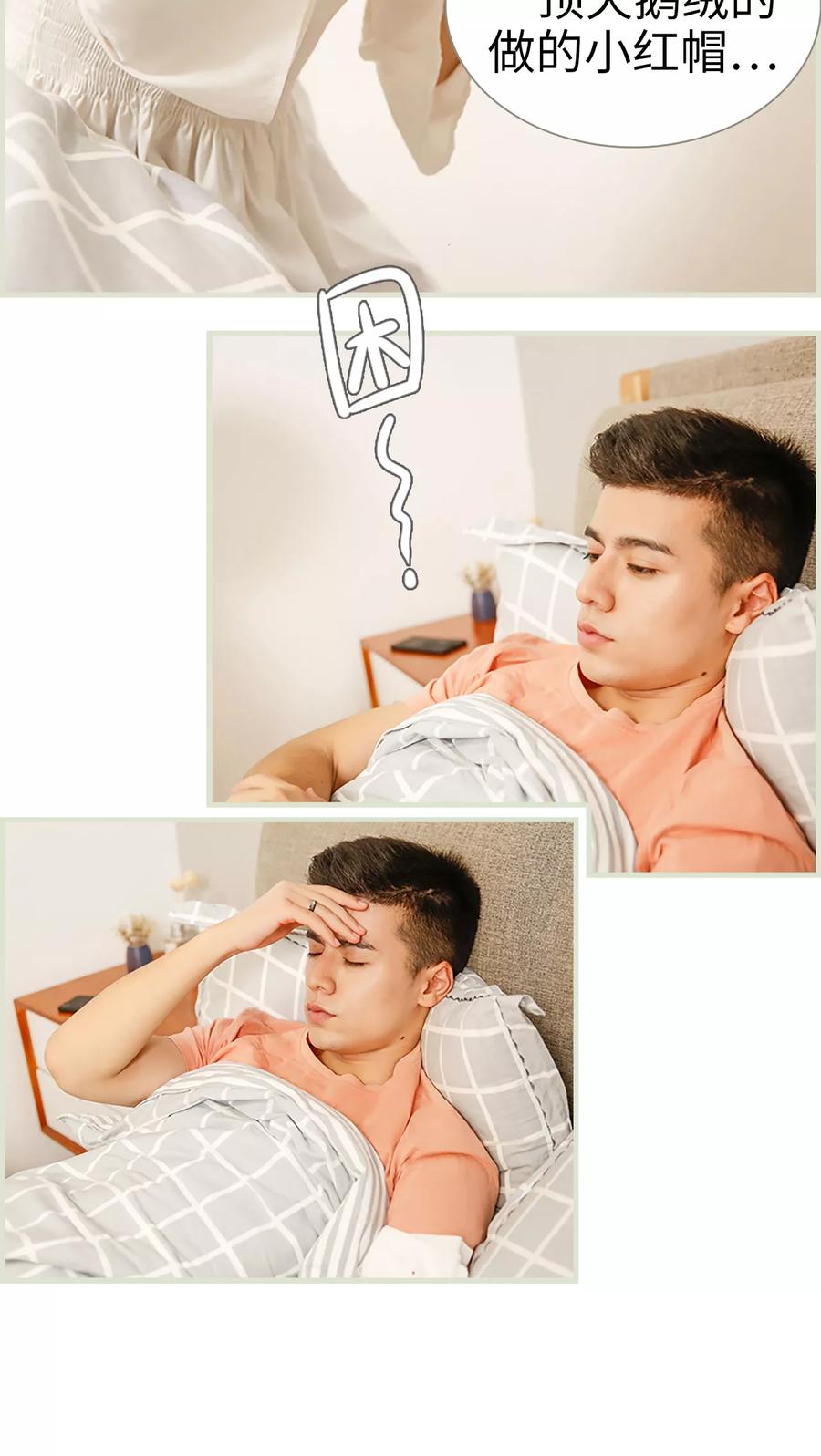 第10话-顾少甜宠迷糊妻-剧能玩（第10张）