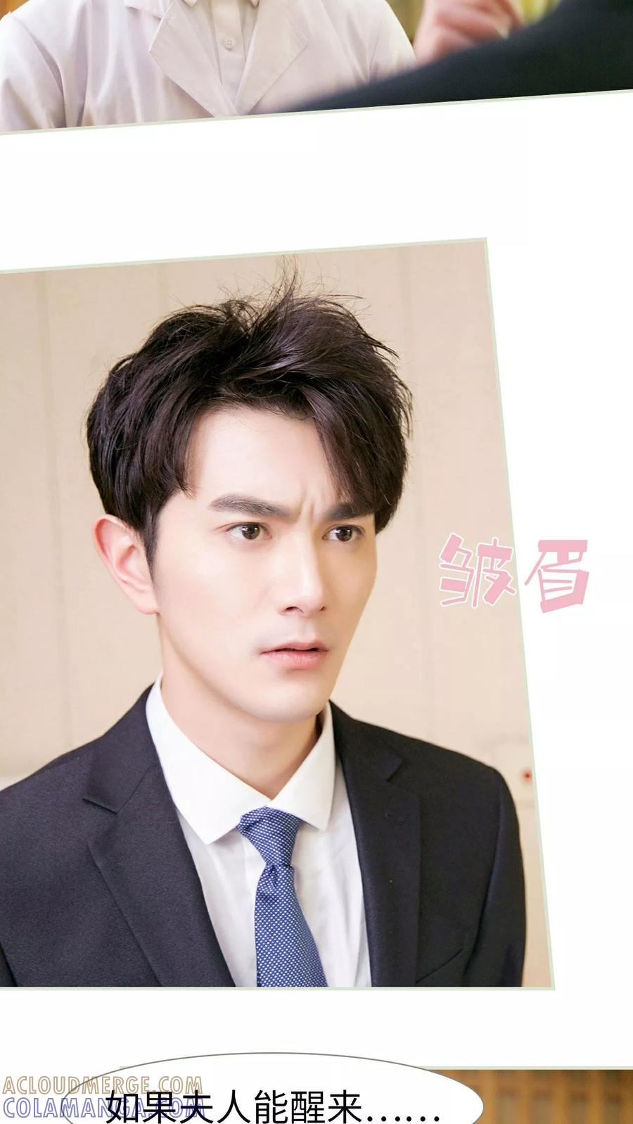 第10话-限时婚约-剧能玩（第5张）