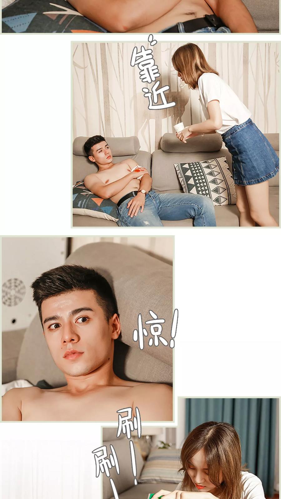 第10话-顾少甜宠迷糊妻-剧能玩（第2张）