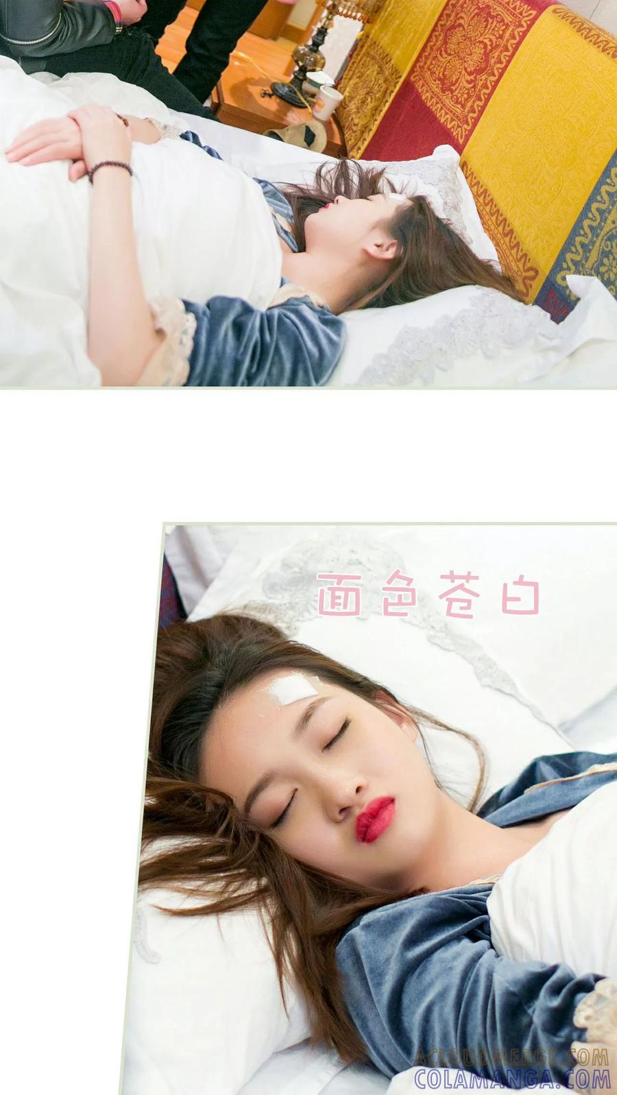 第11话-限时婚约-剧能玩（第5张）