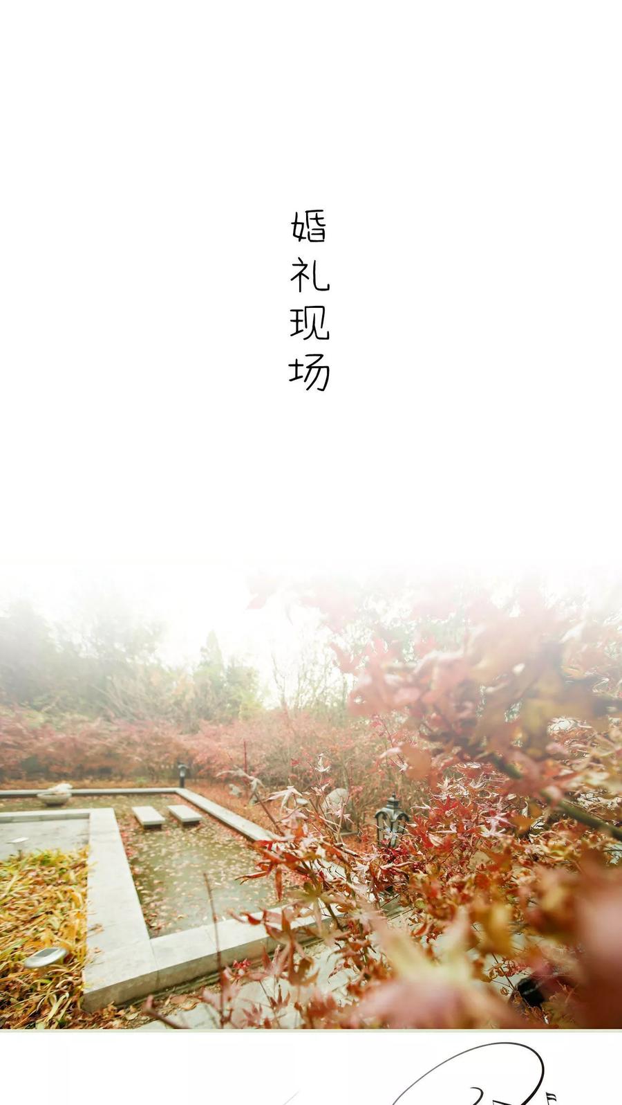 第11话-限时婚约-剧能玩（第10张）