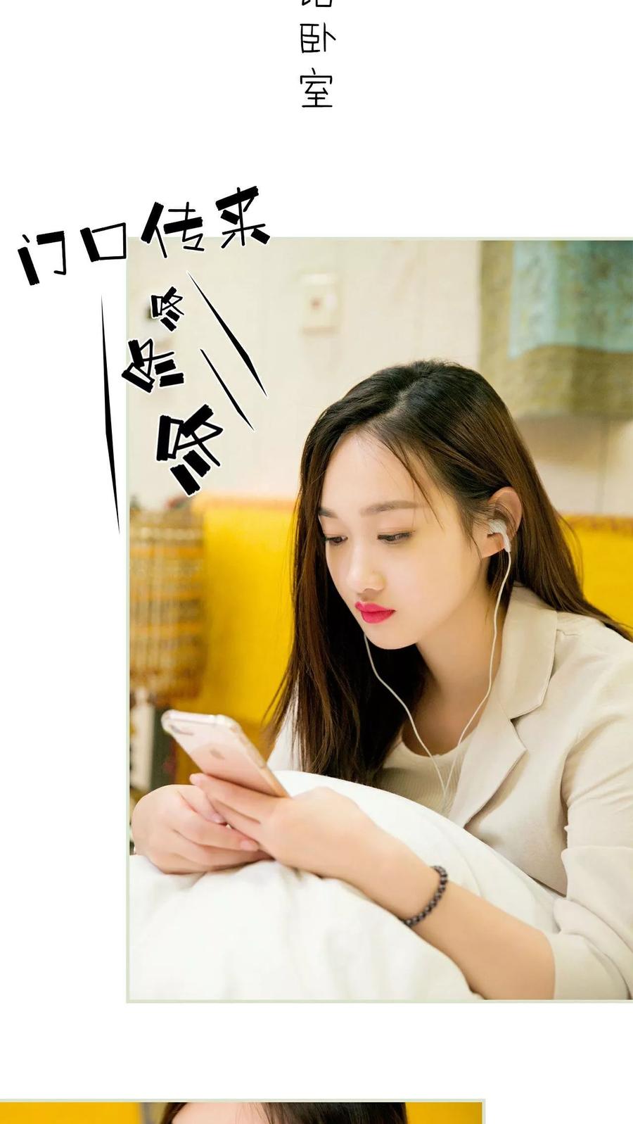 第12话-限时婚约-剧能玩（第2张）