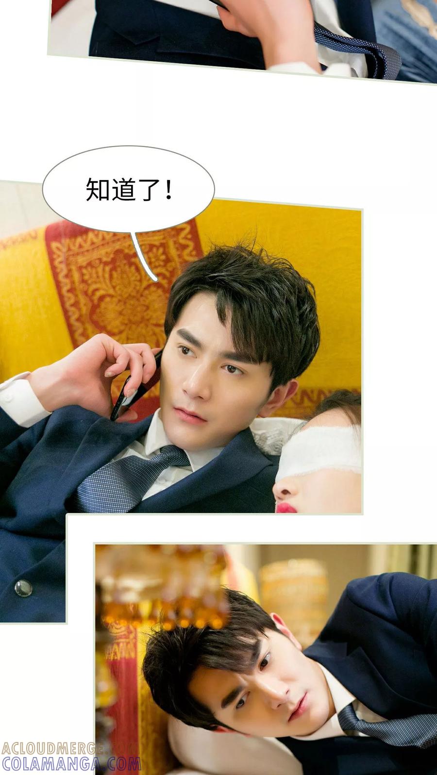 第14话-限时婚约-剧能玩（第7张）