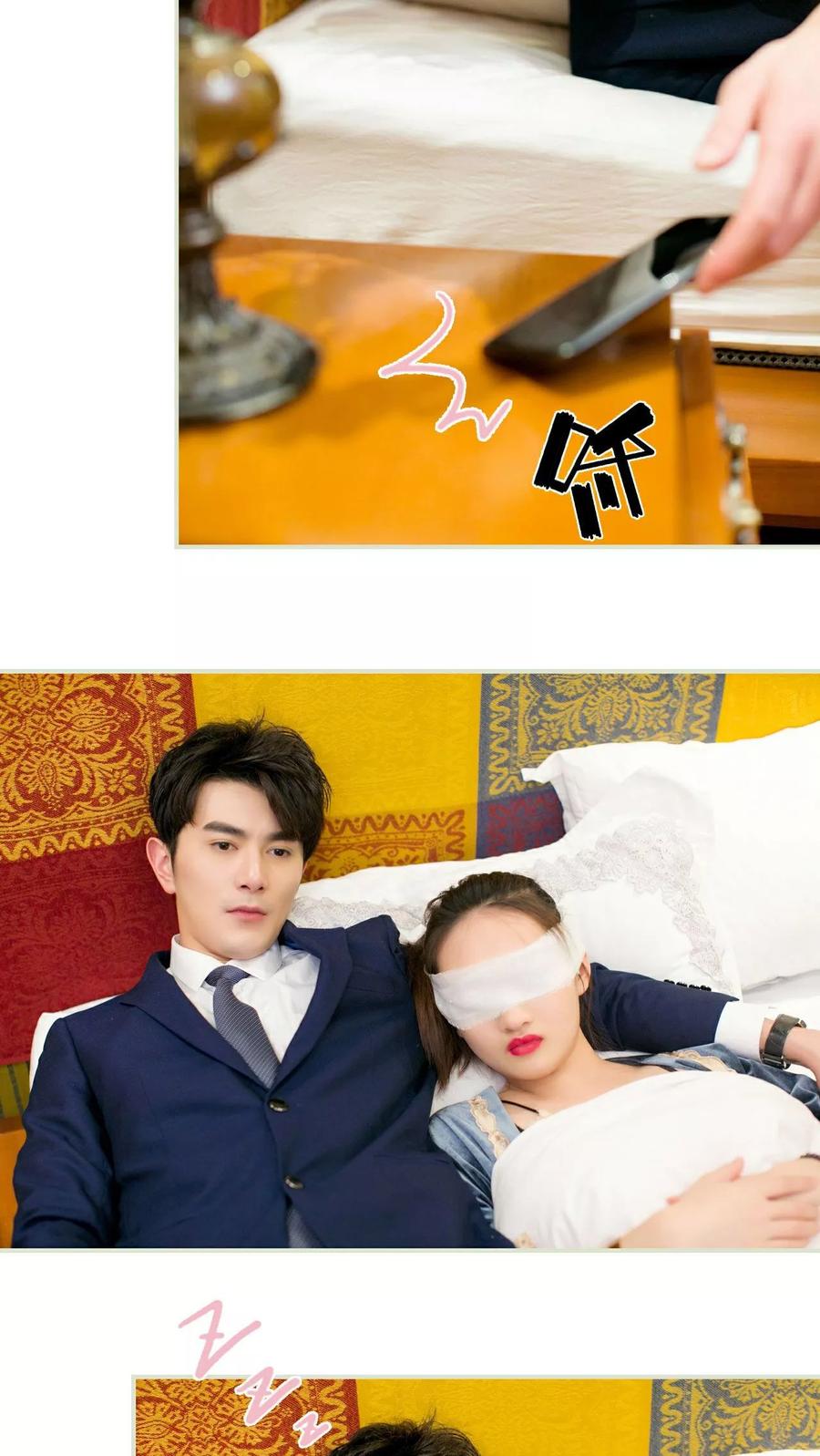 第14话-限时婚约-剧能玩（第8张）