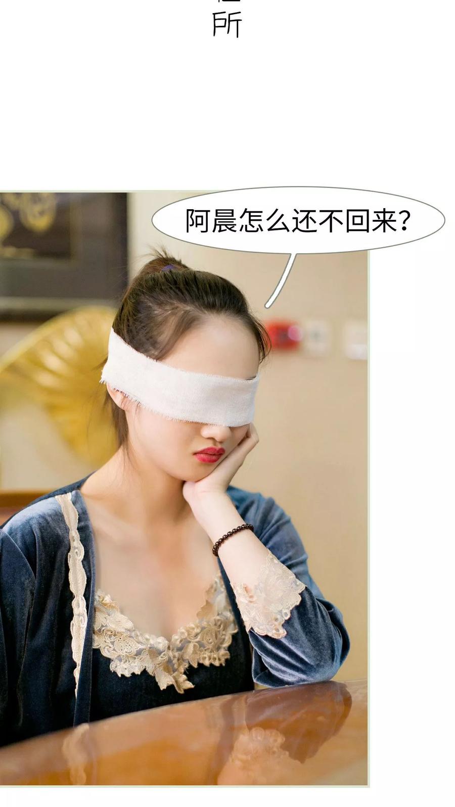 第14话-限时婚约-剧能玩（第16张）