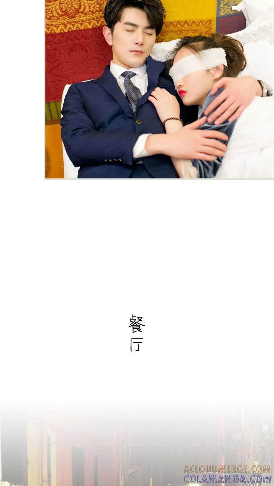 第14话-限时婚约-剧能玩（第9张）