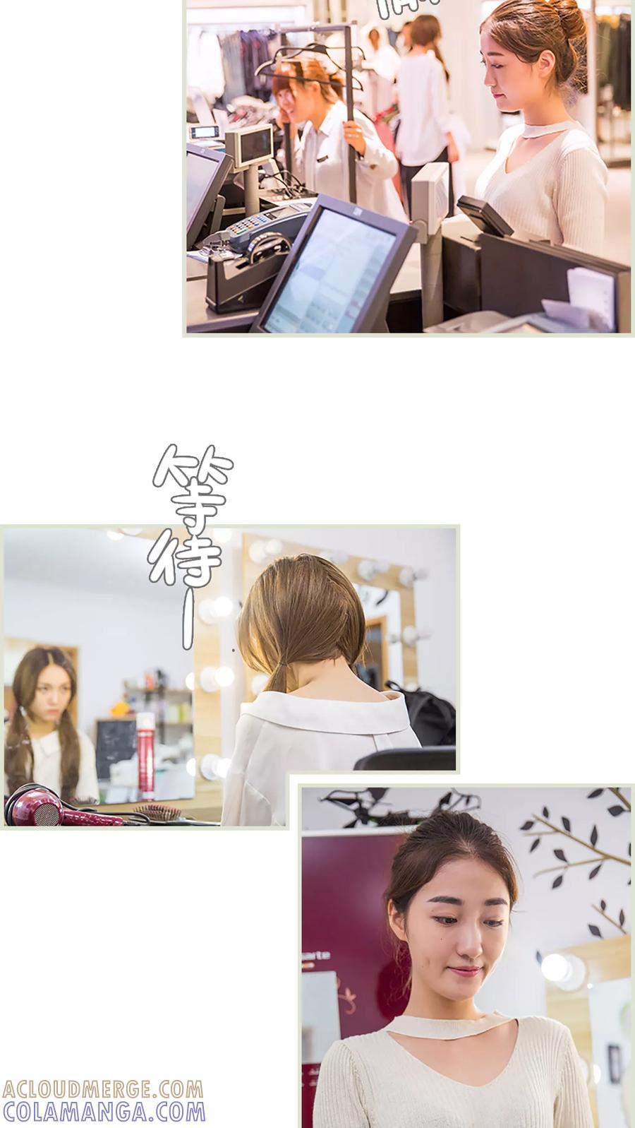 第5话-顾少甜宠迷糊妻-剧能玩（第7张）
