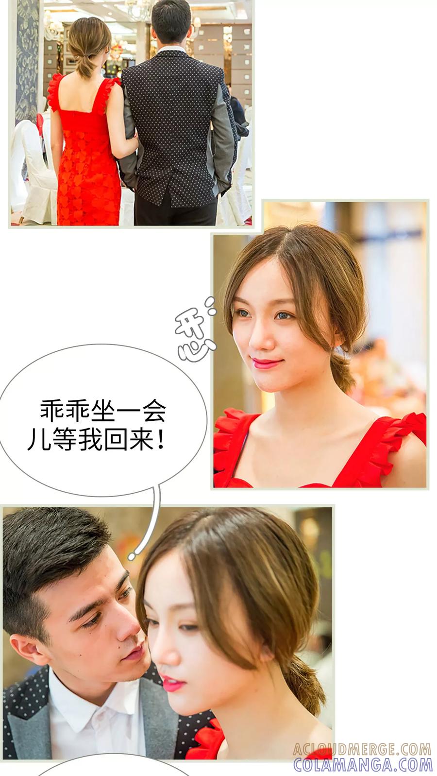 第6话-顾少甜宠迷糊妻-剧能玩（第5张）