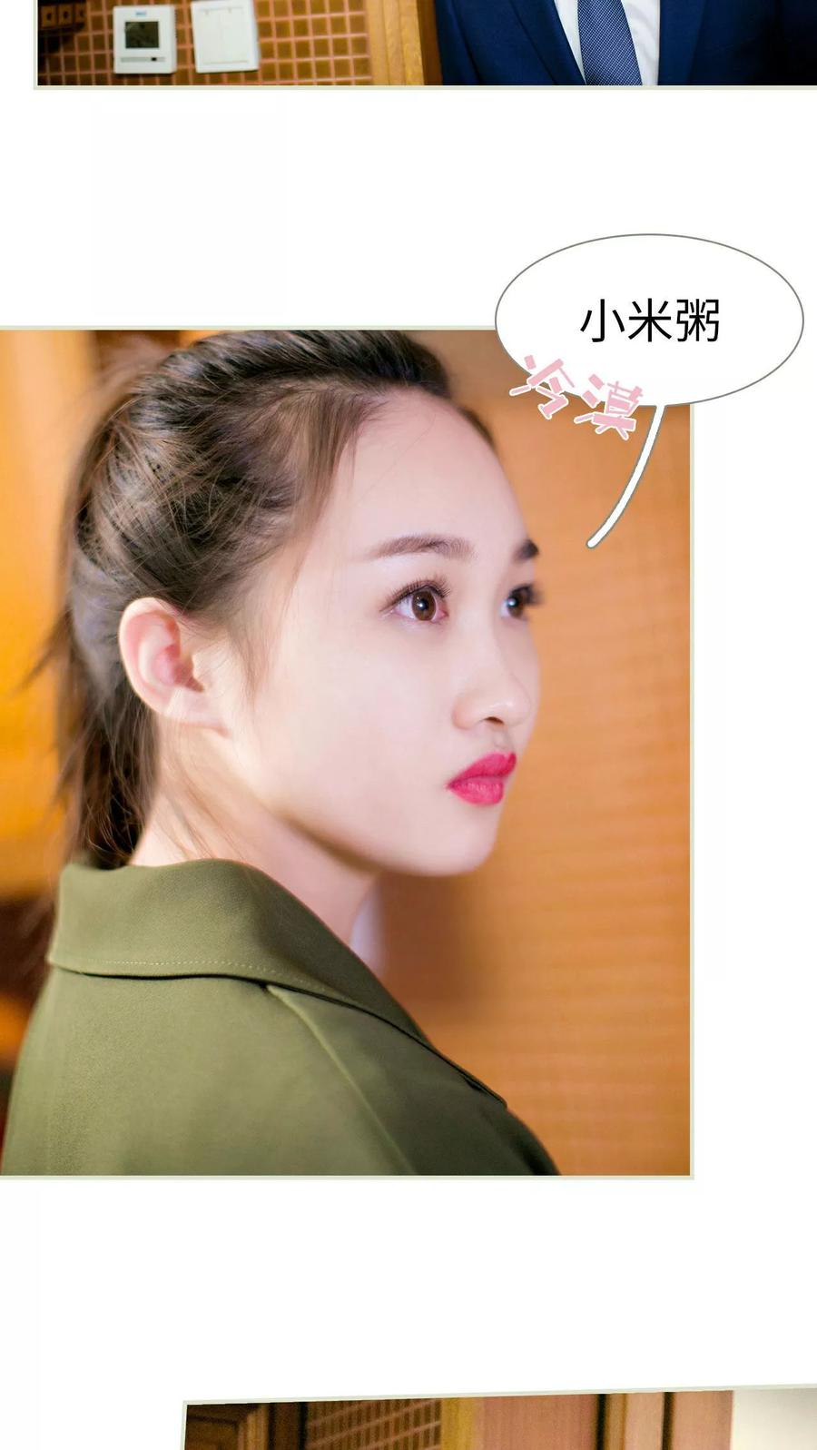 第7话-限时婚约-剧能玩（第6张）