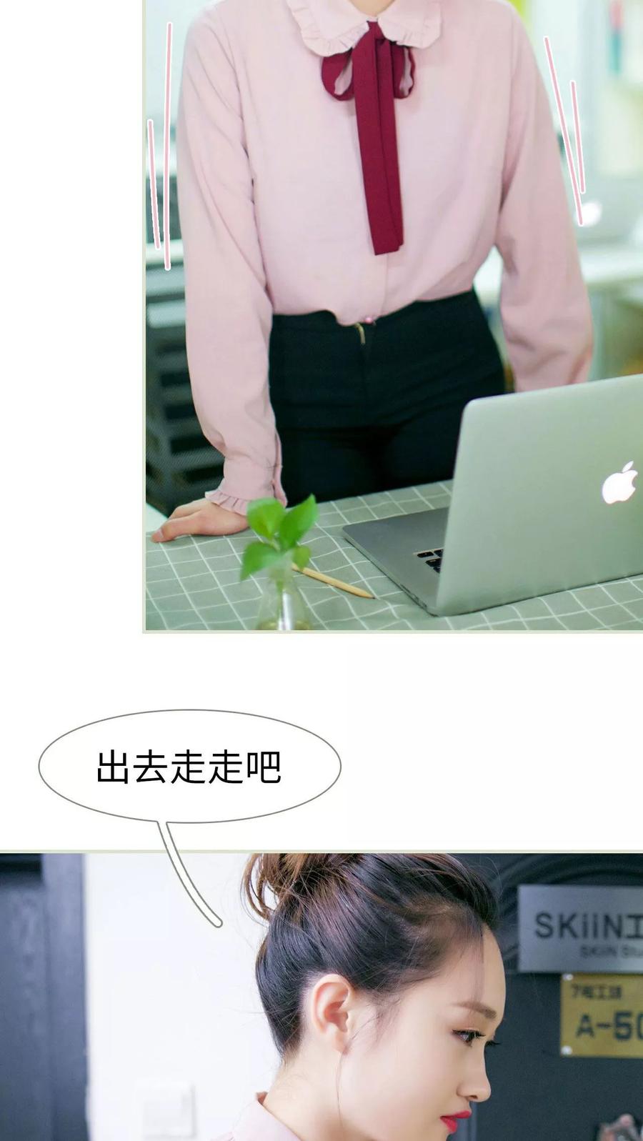 第7话-限时婚约-剧能玩（第12张）