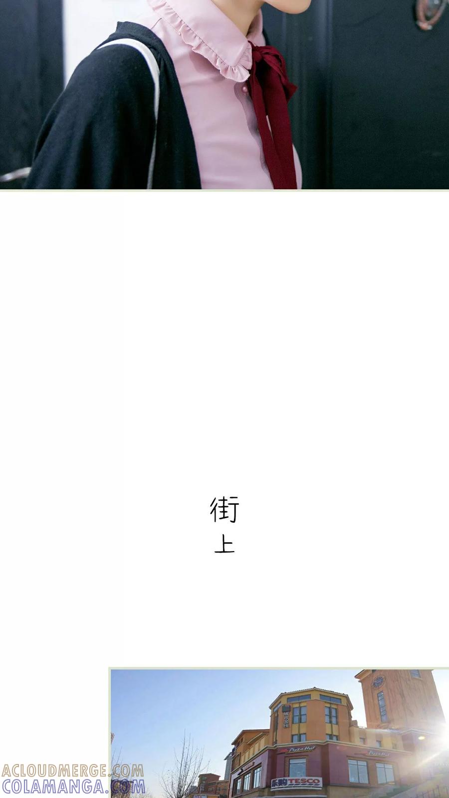 第7话-限时婚约-剧能玩（第13张）