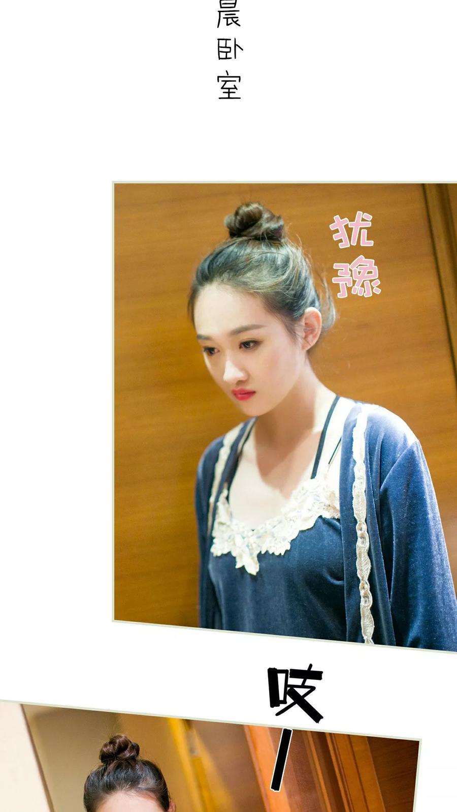 第9话-限时婚约-剧能玩（第2张）