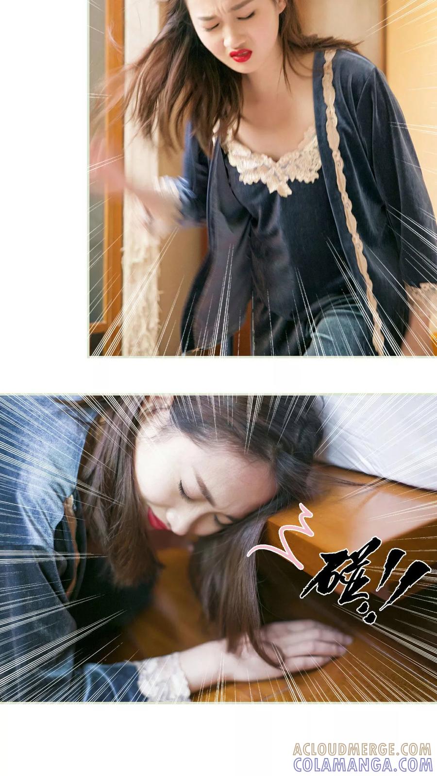 第9话-限时婚约-剧能玩（第15张）