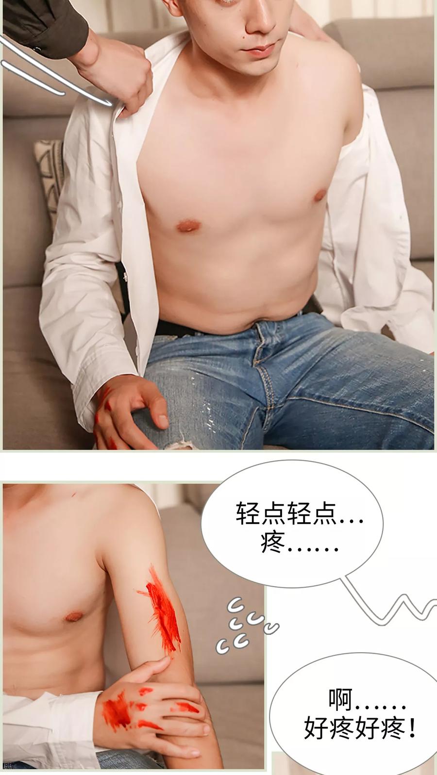 第9话-顾少甜宠迷糊妻-剧能玩（第12张）