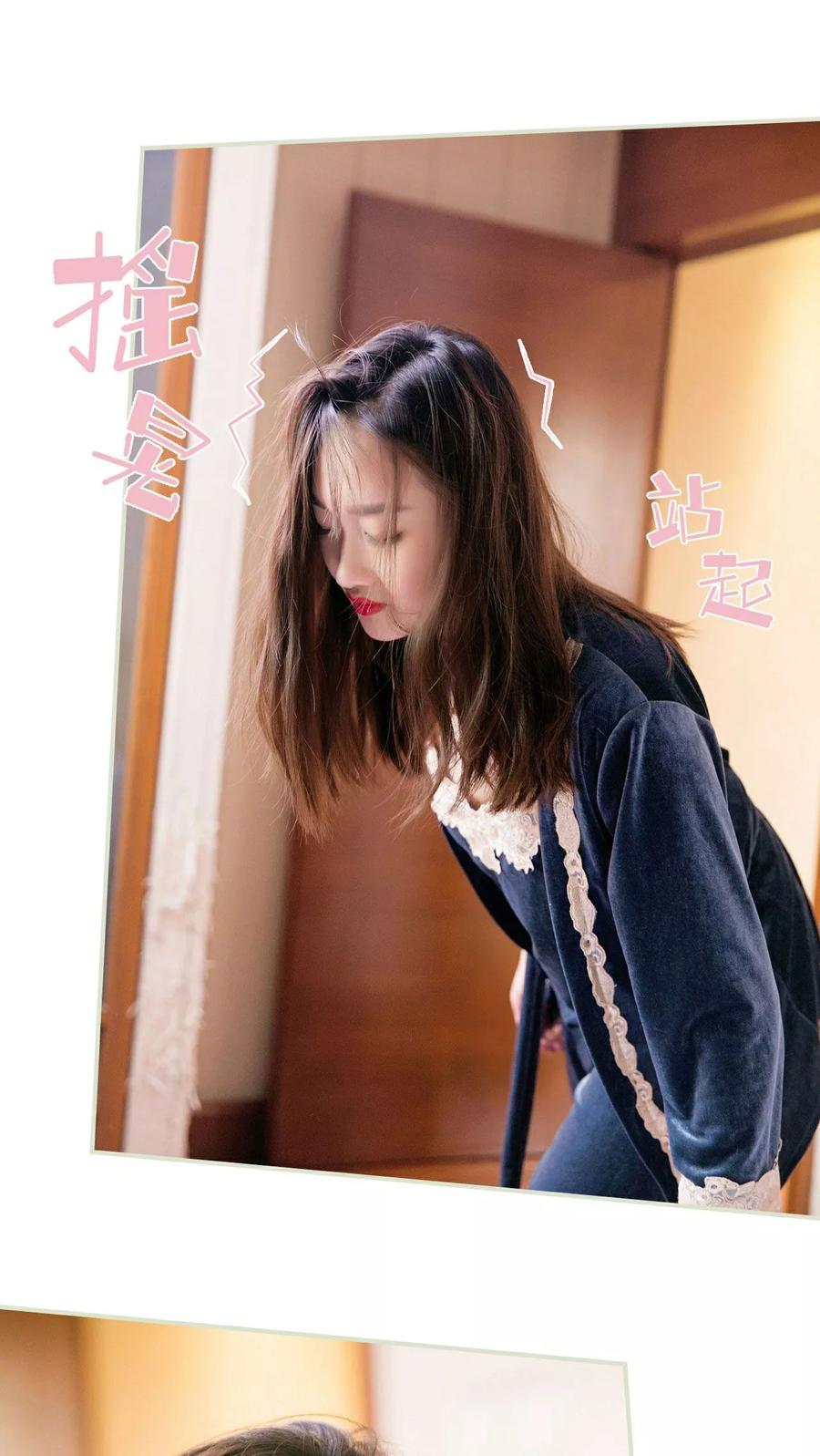 第9话-限时婚约-剧能玩（第16张）