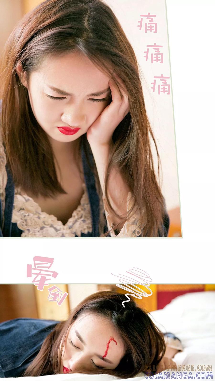 第9话-限时婚约-剧能玩（第17张）