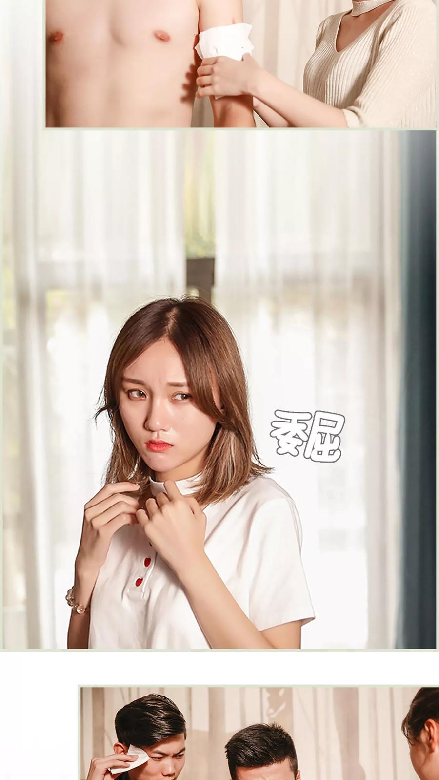 第9话-顾少甜宠迷糊妻-剧能玩（第14张）