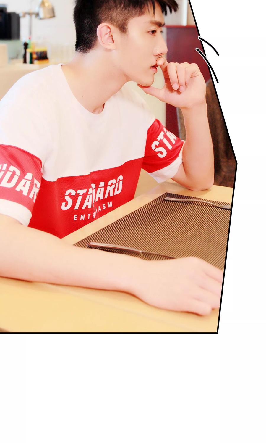 第20话-高调撩妻：Boss大人，求节制-剧能玩（第18张）